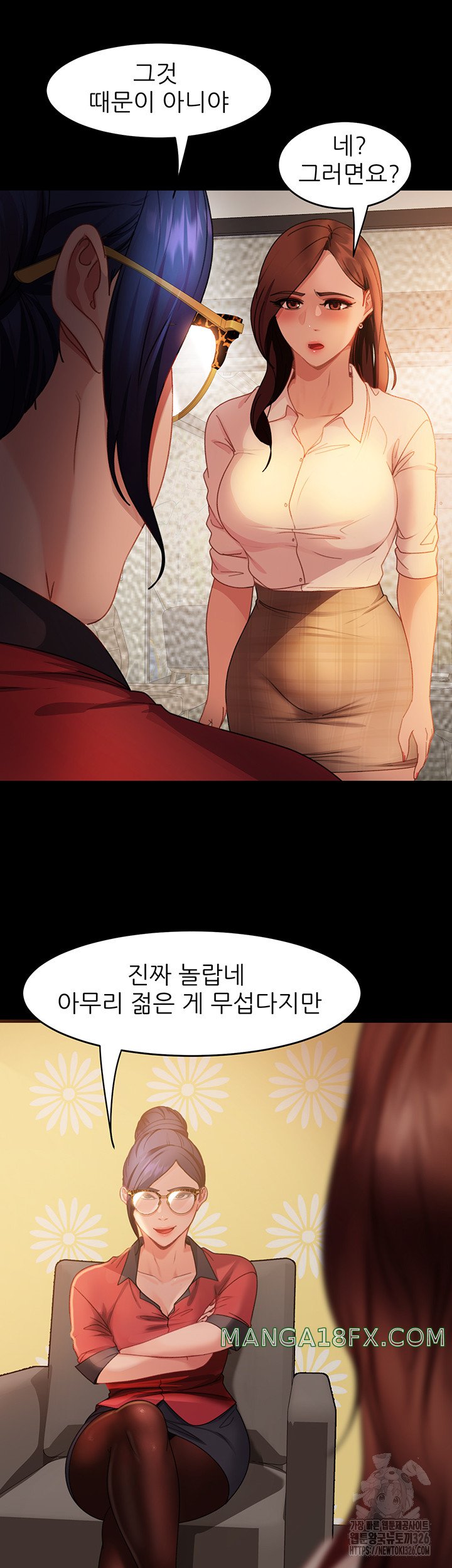 Marriage Agency Review Raw Chapter 45 image 22