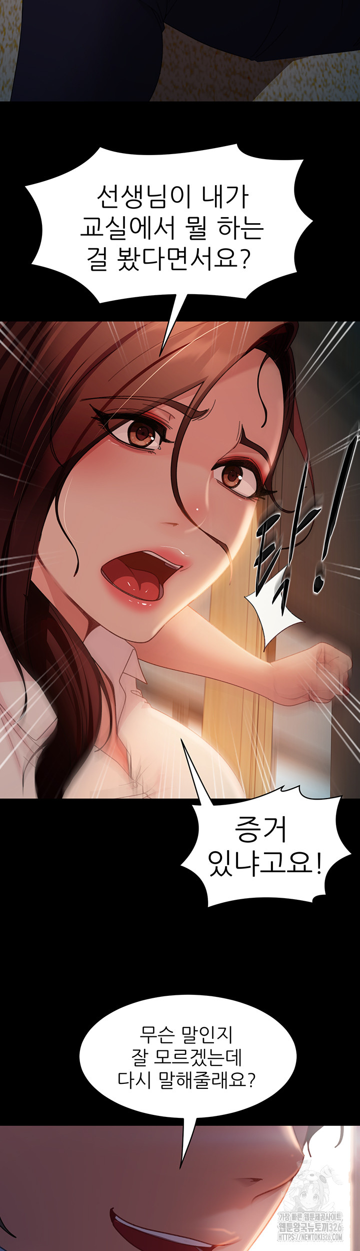 Marriage Agency Review Raw Chapter 45 image 28
