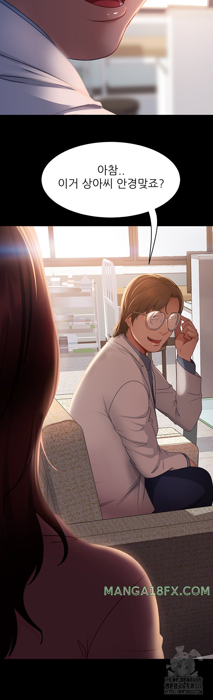 Marriage Agency Review Raw Chapter 45 image 29