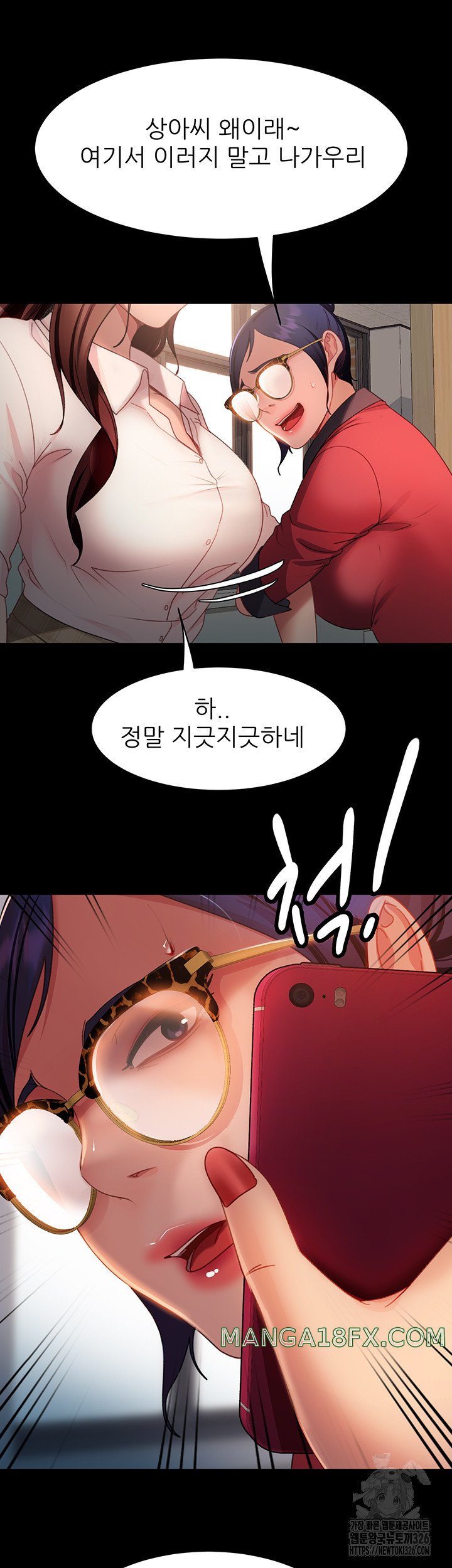 Marriage Agency Review Raw Chapter 45 image 31