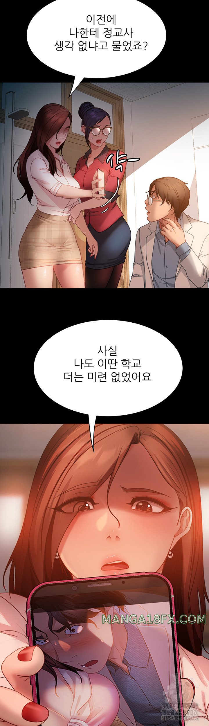 Marriage Agency Review Raw Chapter 45 image 32