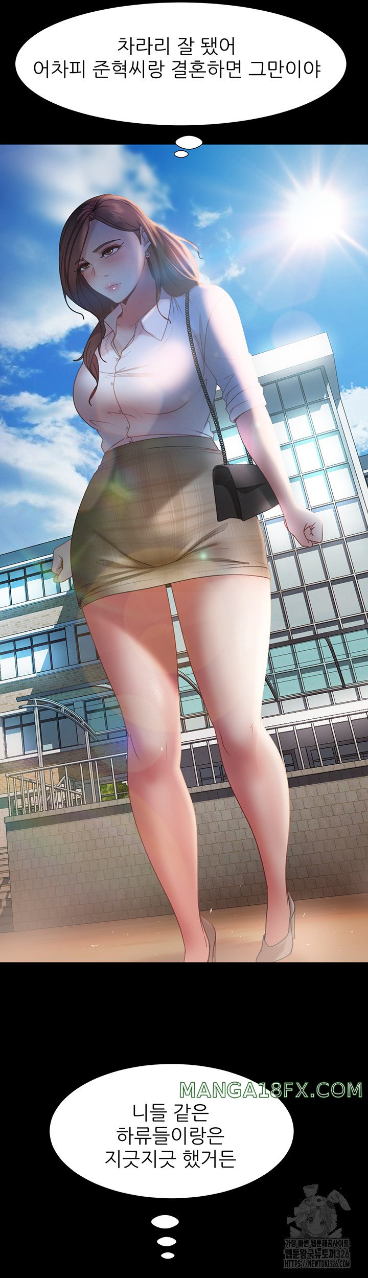 Marriage Agency Review Raw Chapter 45 image 35