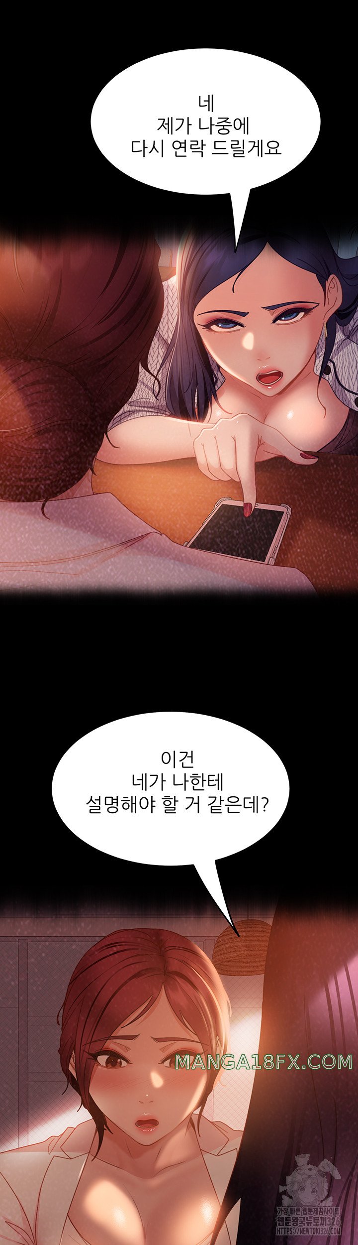 Marriage Agency Review Raw Chapter 45 image 39