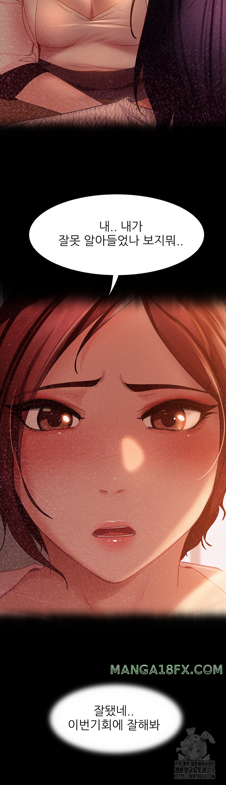 Marriage Agency Review Raw Chapter 45 image 40