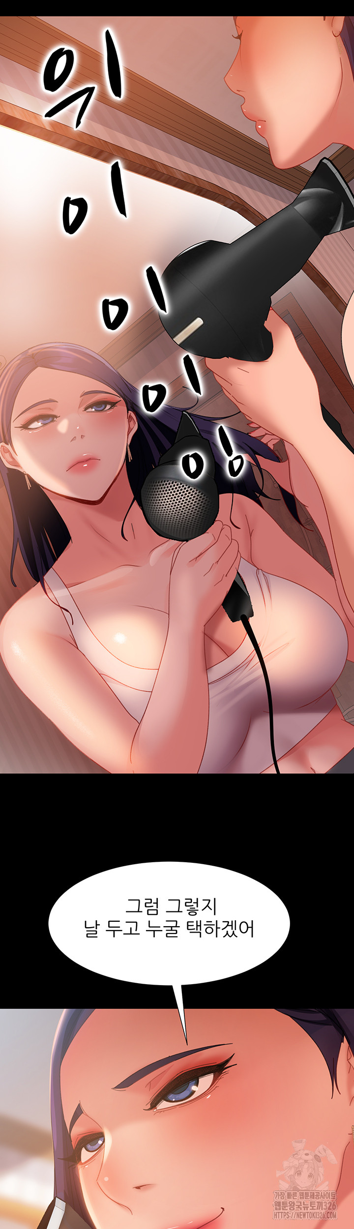 Marriage Agency Review Raw Chapter 45 image 41