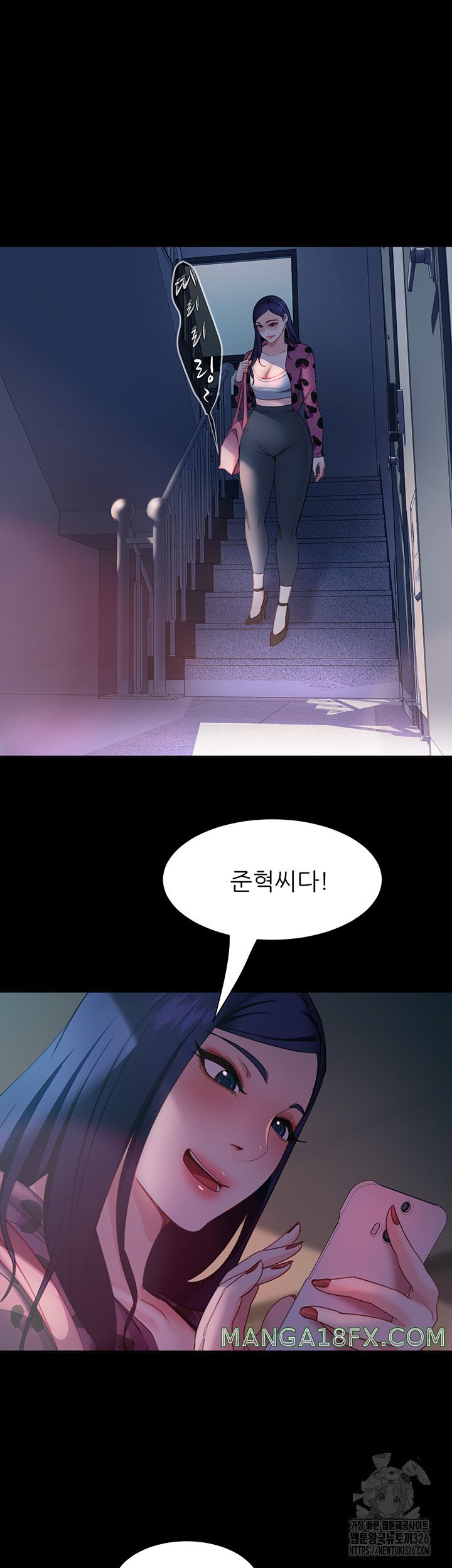 Marriage Agency Review Raw Chapter 45 image 44
