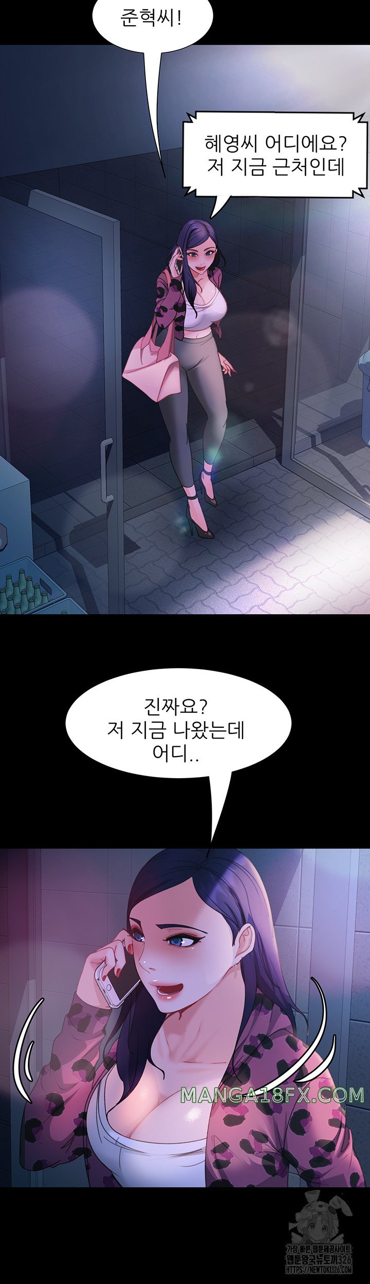 Marriage Agency Review Raw Chapter 45 image 45