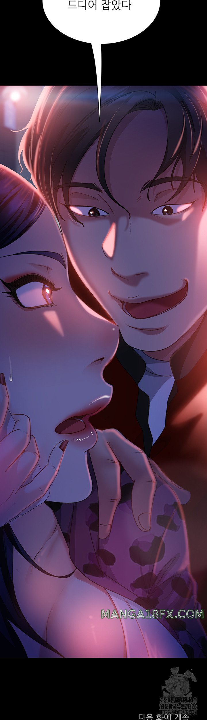 Marriage Agency Review Raw Chapter 45 image 47