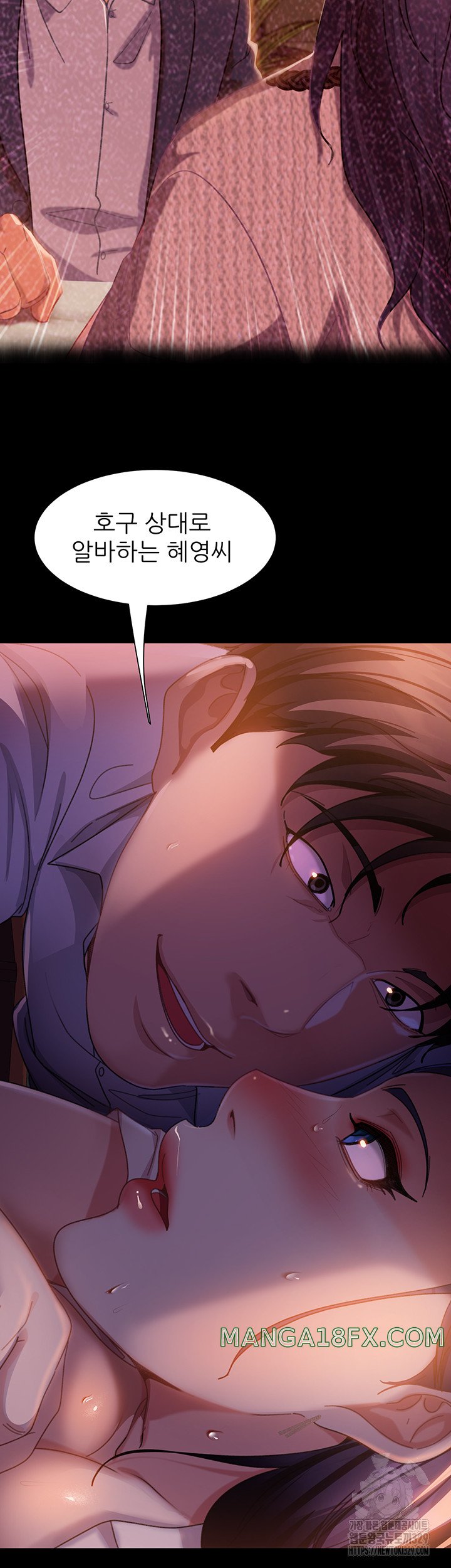 Marriage Agency Review Raw Chapter 47 image 11