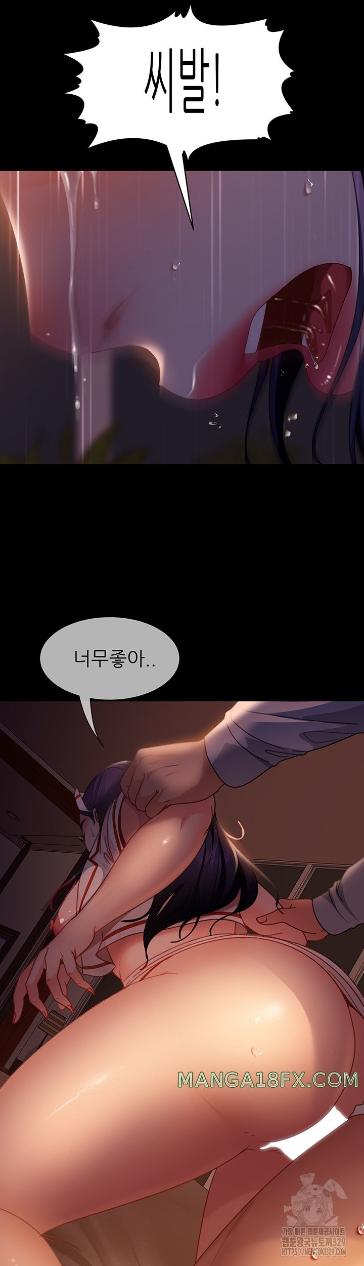 Marriage Agency Review Raw Chapter 47 image 28