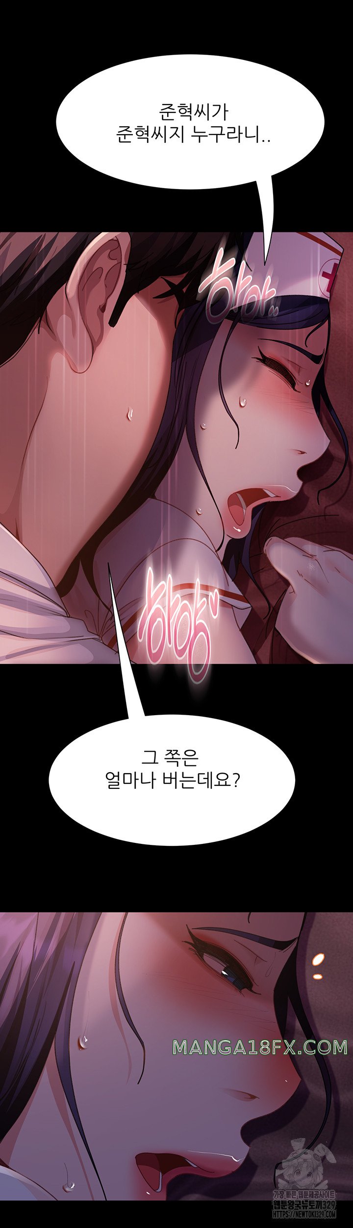 Marriage Agency Review Raw Chapter 47 image 8