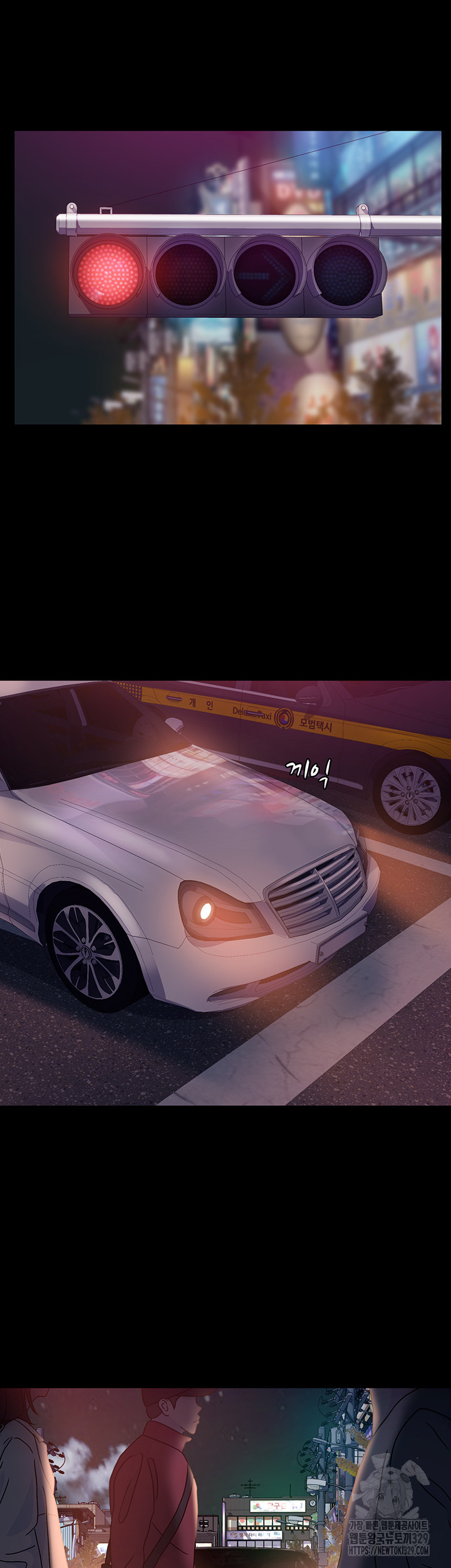 Marriage Agency Review Raw Chapter 48 image 16