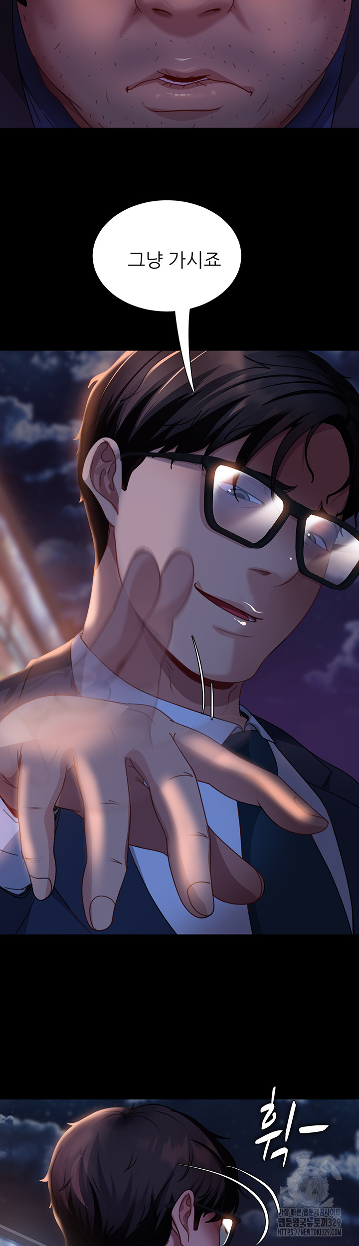 Marriage Agency Review Raw Chapter 48 image 24