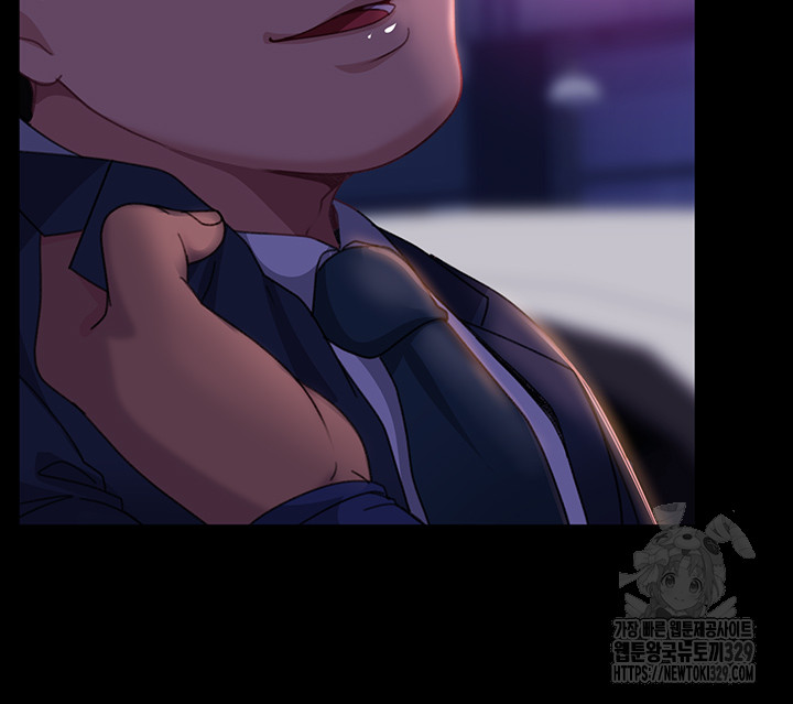 Marriage Agency Review Raw Chapter 48 image 27