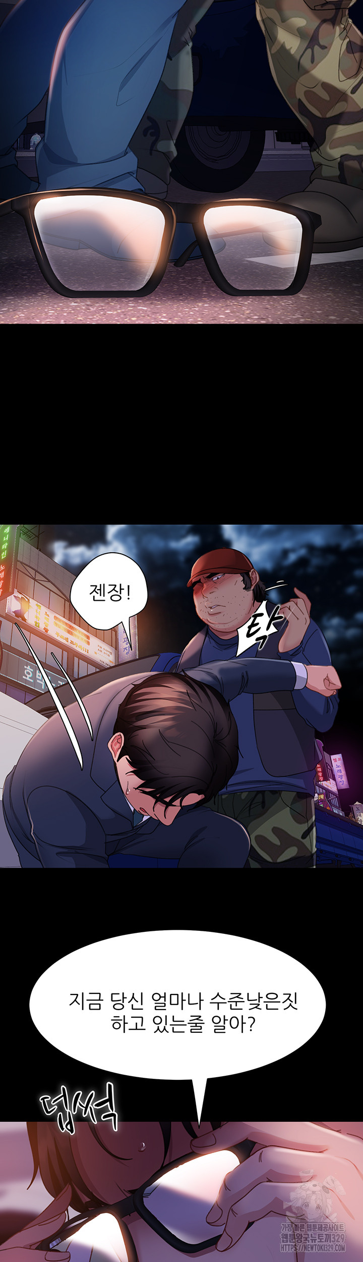Marriage Agency Review Raw Chapter 48 image 29