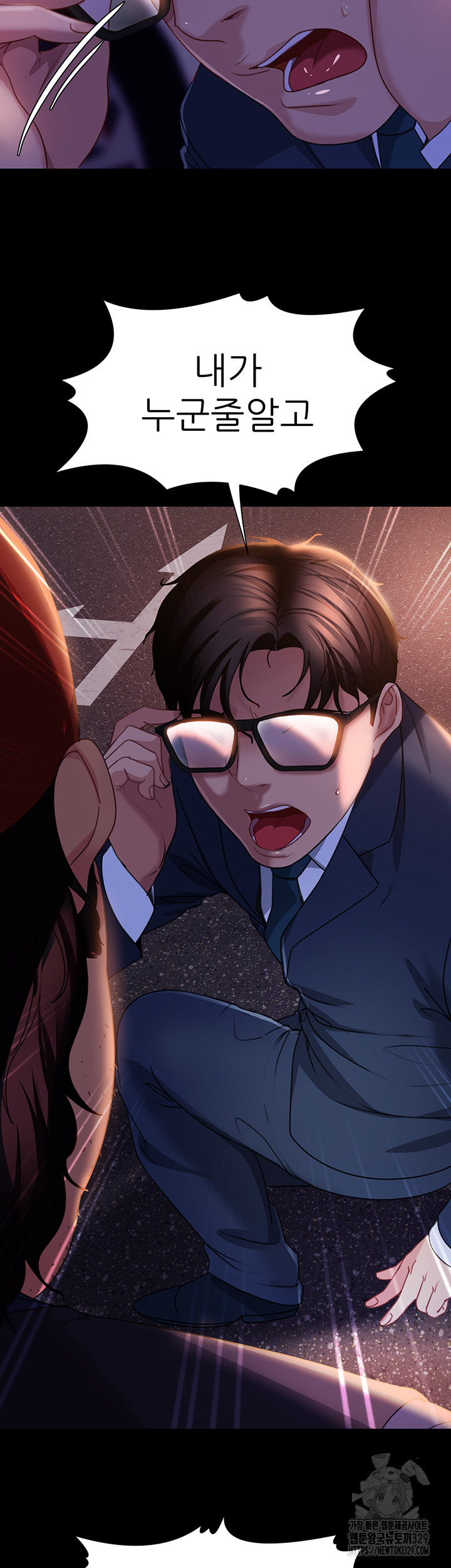 Marriage Agency Review Raw Chapter 48 image 30