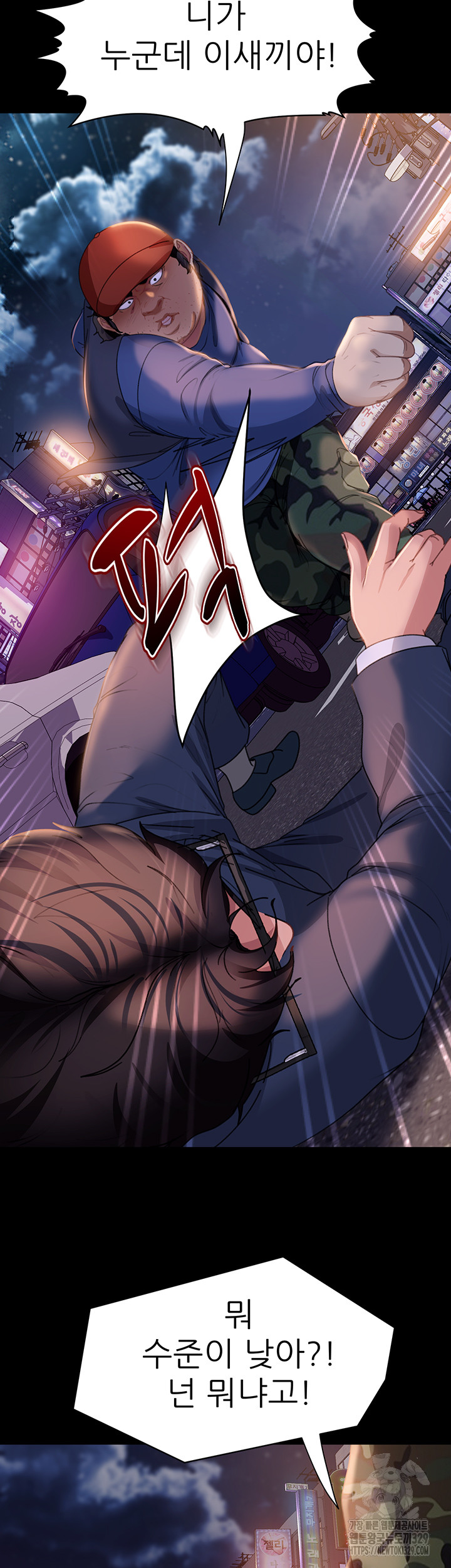 Marriage Agency Review Raw Chapter 48 image 31
