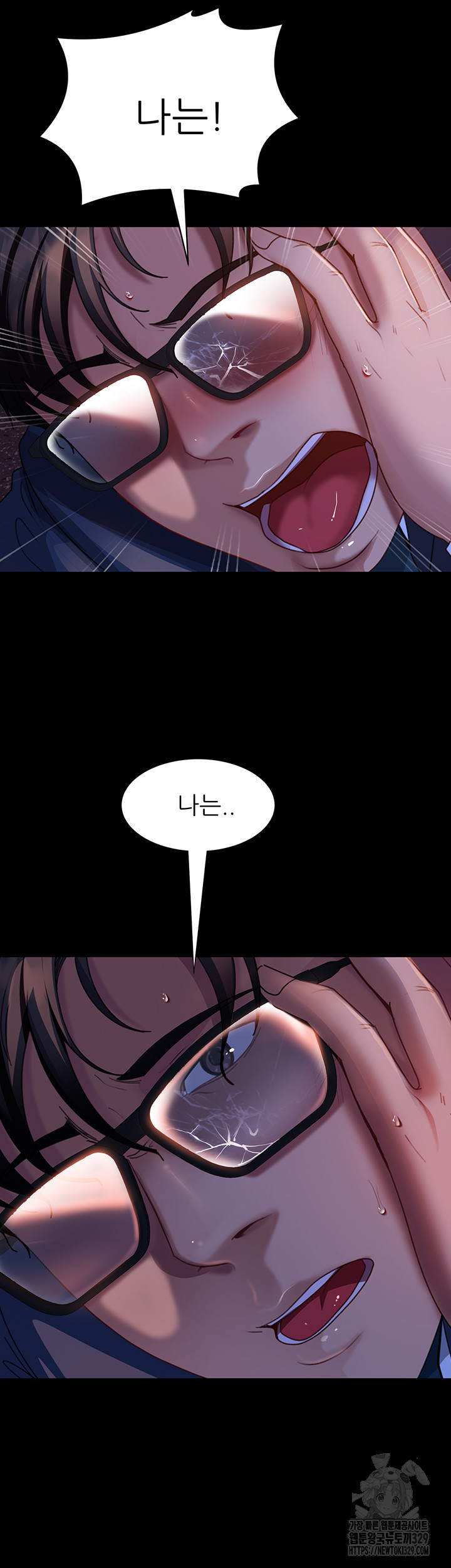 Marriage Agency Review Raw Chapter 48 image 33