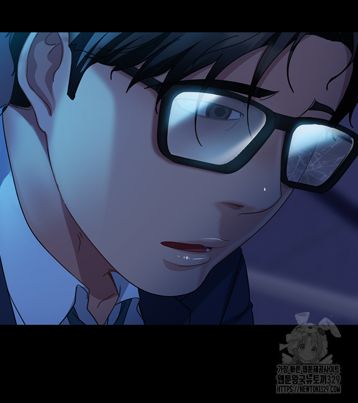 Marriage Agency Review Raw Chapter 48 image 36