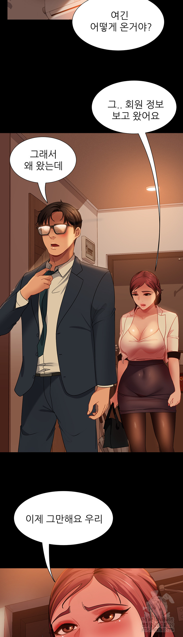 Marriage Agency Review Raw Chapter 48 image 40