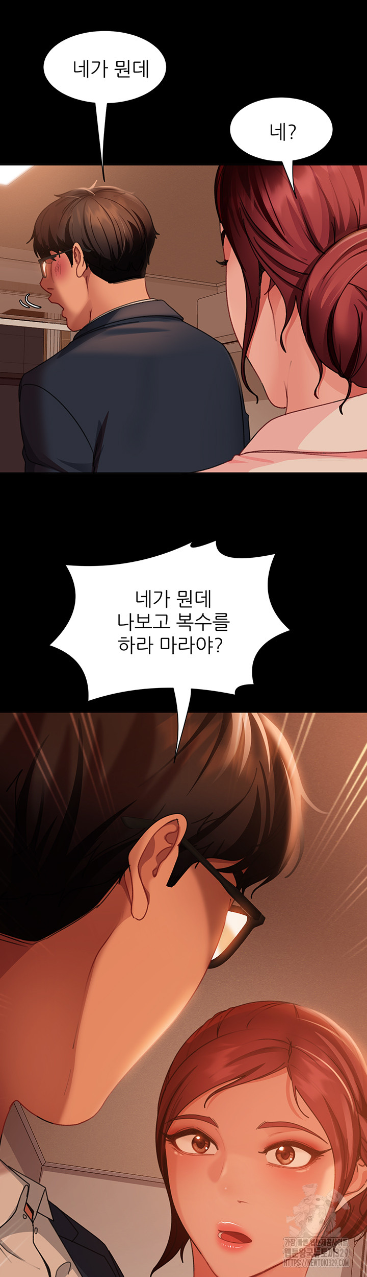 Marriage Agency Review Raw Chapter 48 image 42