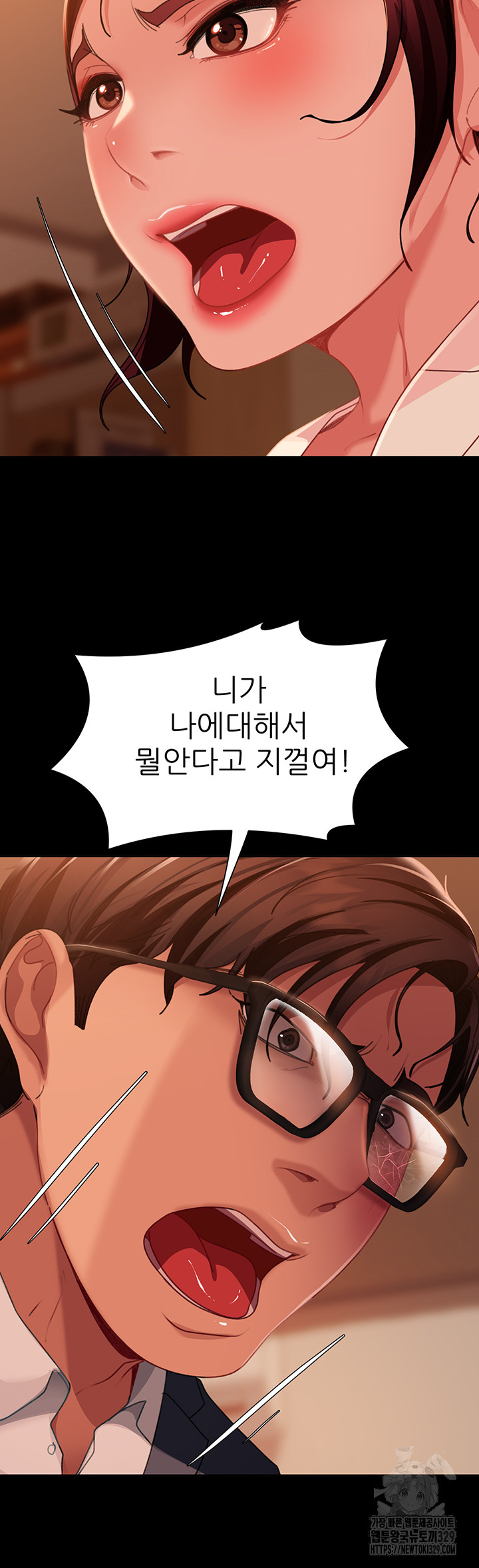 Marriage Agency Review Raw Chapter 48 image 44