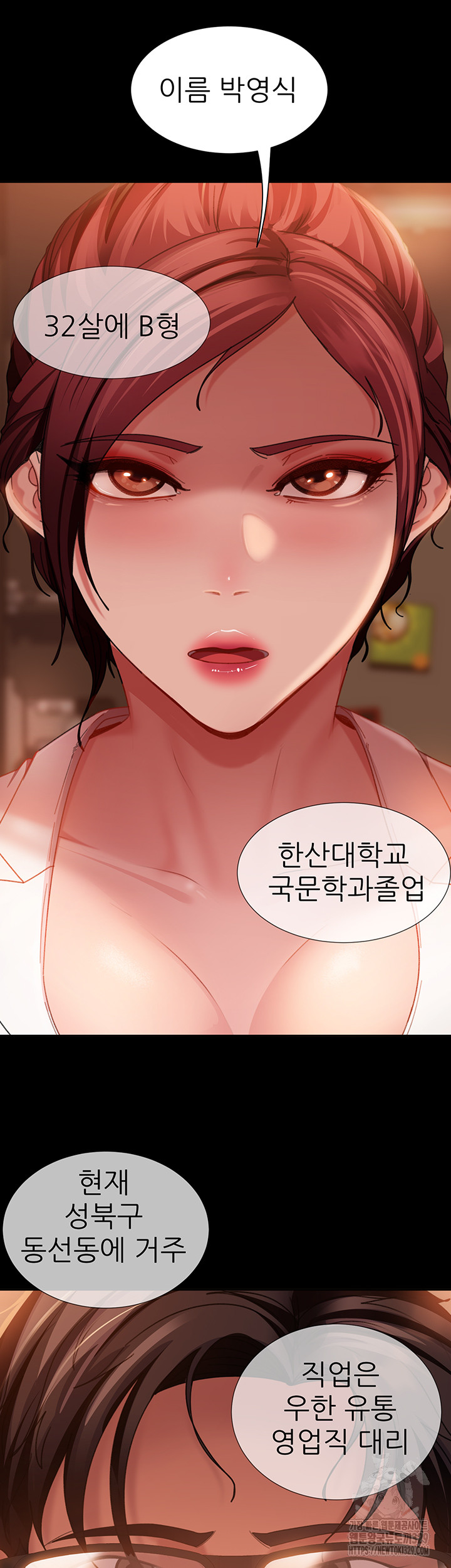Marriage Agency Review Raw Chapter 48 image 45