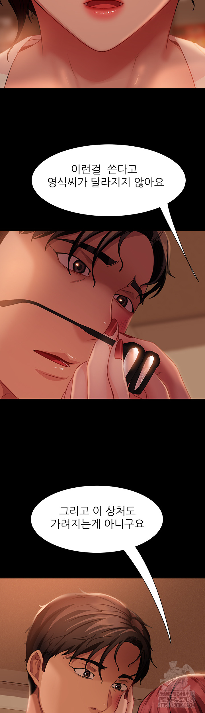 Marriage Agency Review Raw Chapter 48 image 47