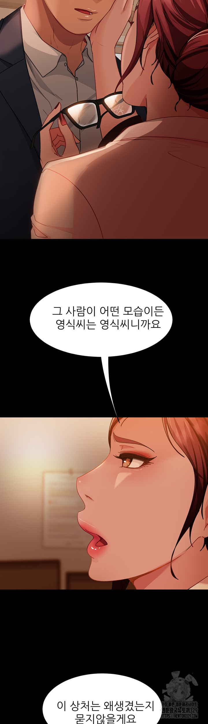 Marriage Agency Review Raw Chapter 48 image 48