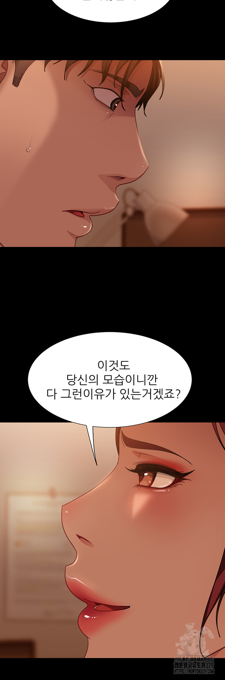 Marriage Agency Review Raw Chapter 48 image 49