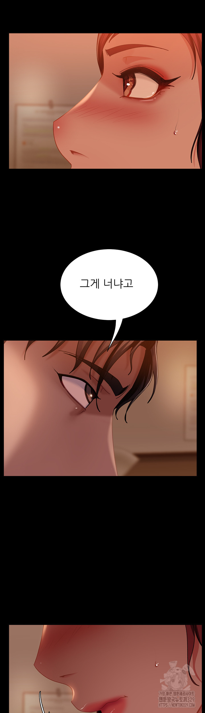 Marriage Agency Review Raw Chapter 48 image 51