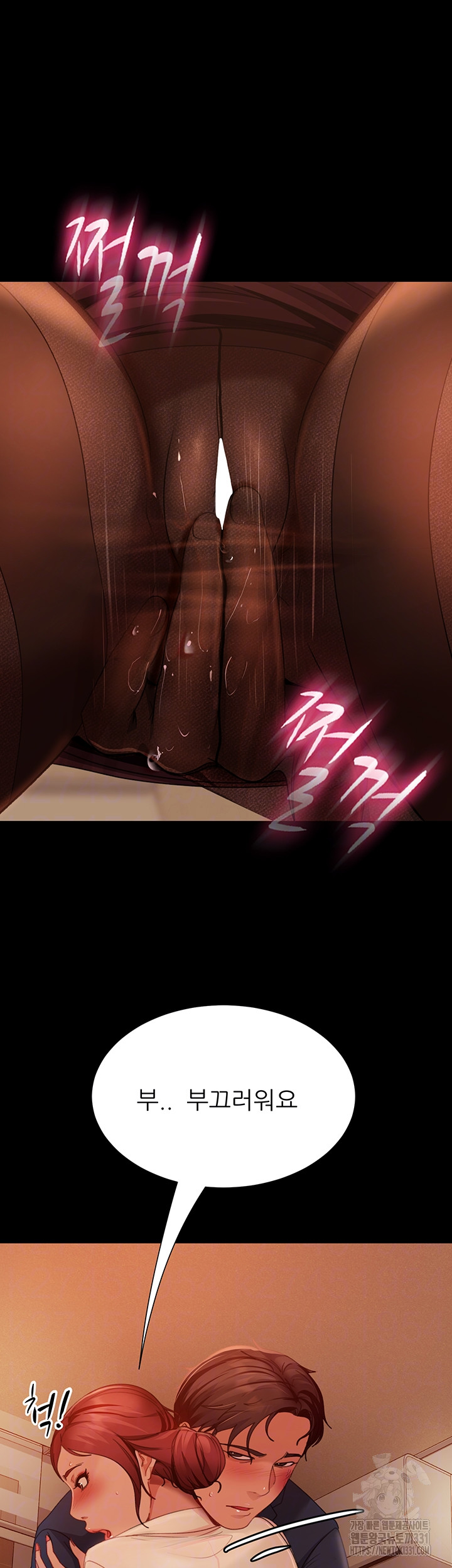 Marriage Agency Review Raw Chapter 49 image 10