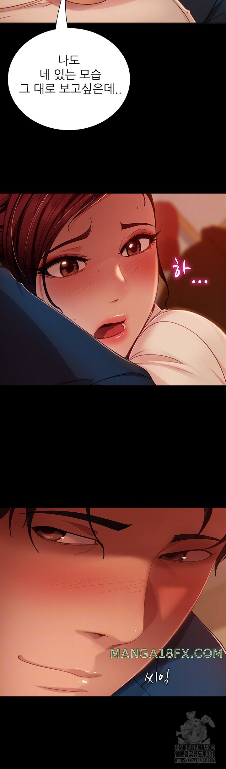 Marriage Agency Review Raw Chapter 49 image 12
