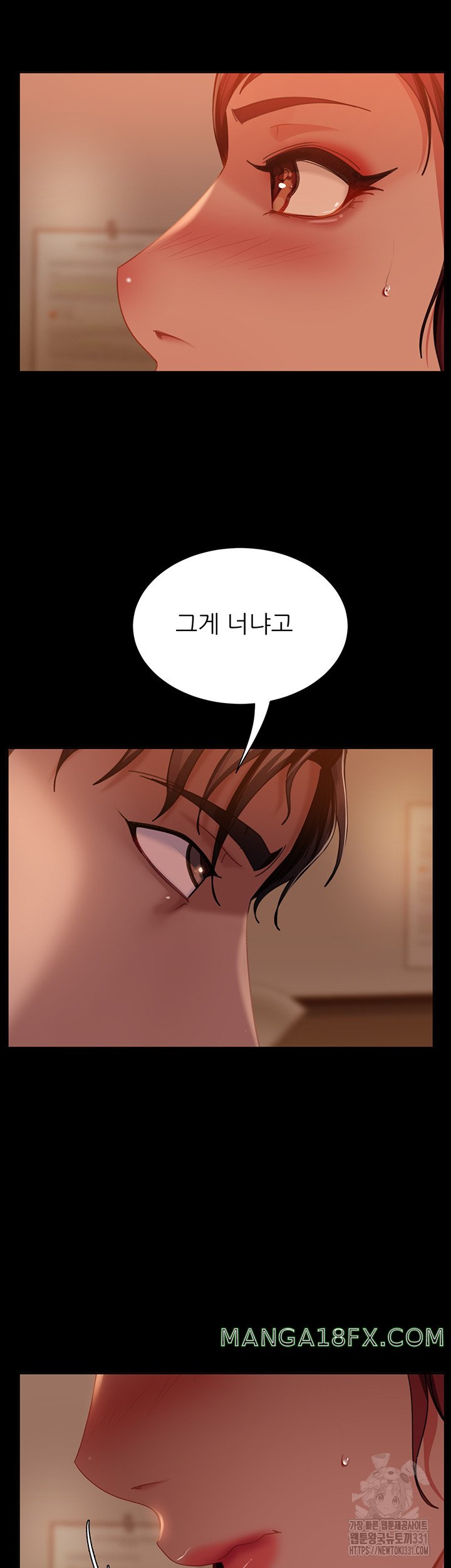 Marriage Agency Review Raw Chapter 49 image 1
