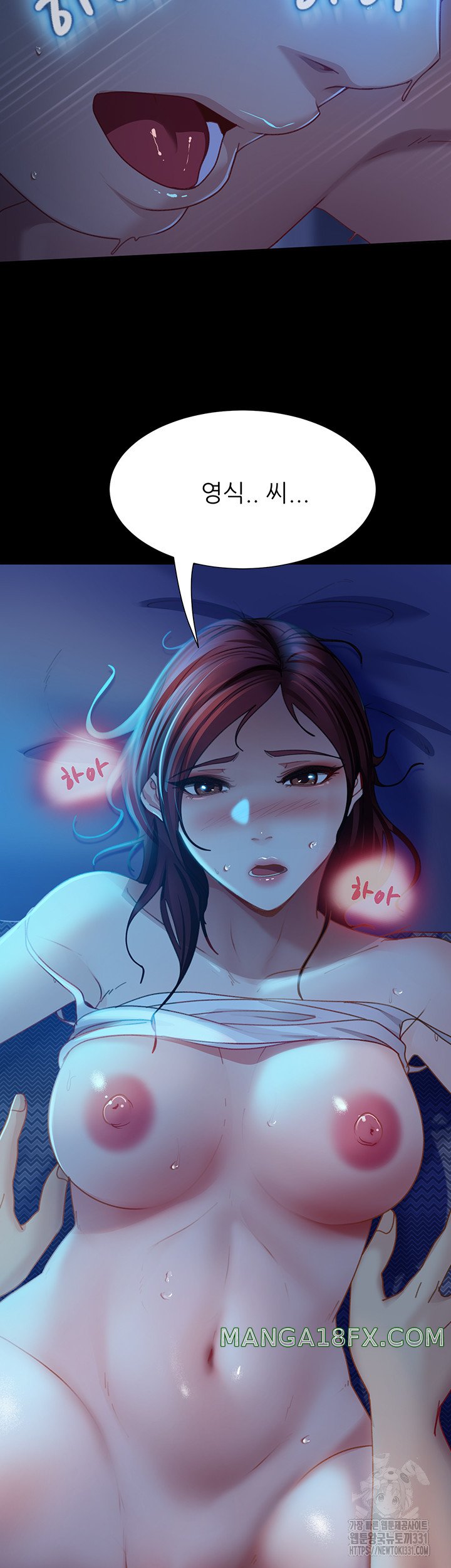 Marriage Agency Review Raw Chapter 49 image 32