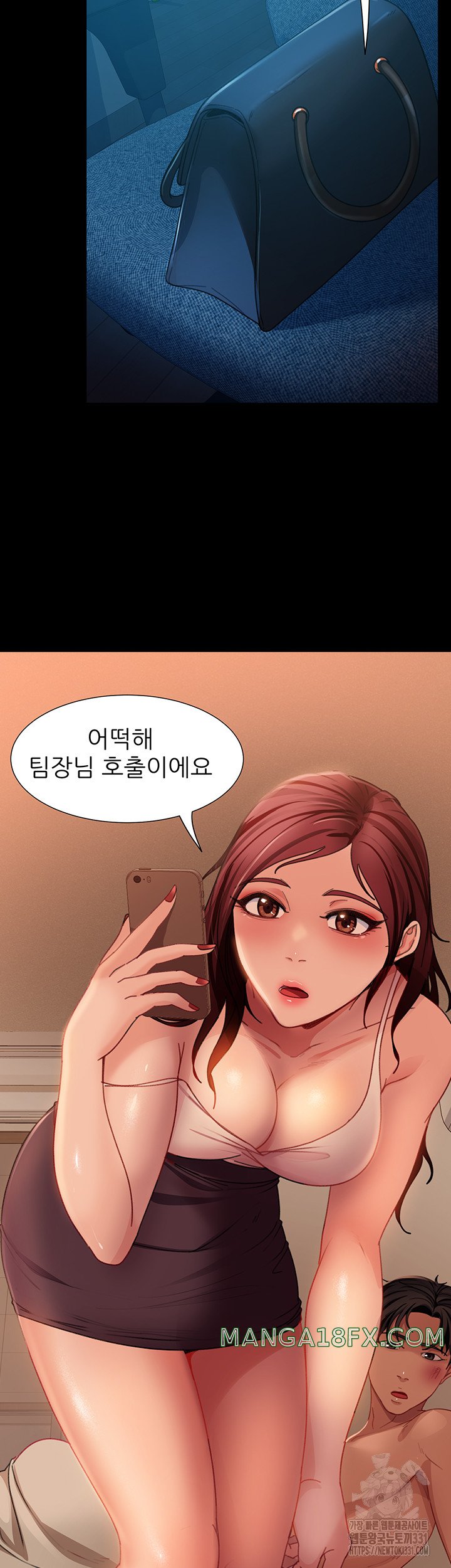 Marriage Agency Review Raw Chapter 49 image 42
