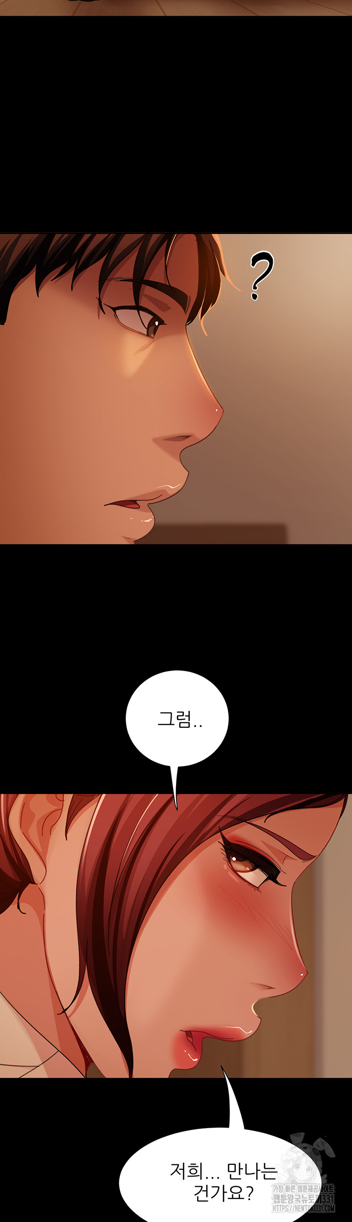 Marriage Agency Review Raw Chapter 49 image 44