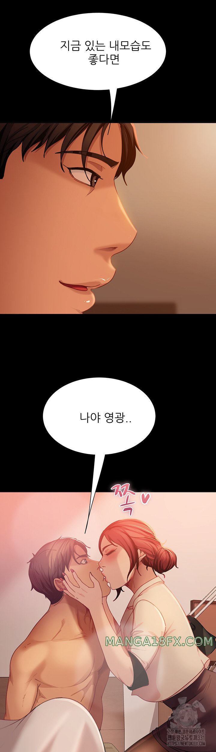 Marriage Agency Review Raw Chapter 49 image 45