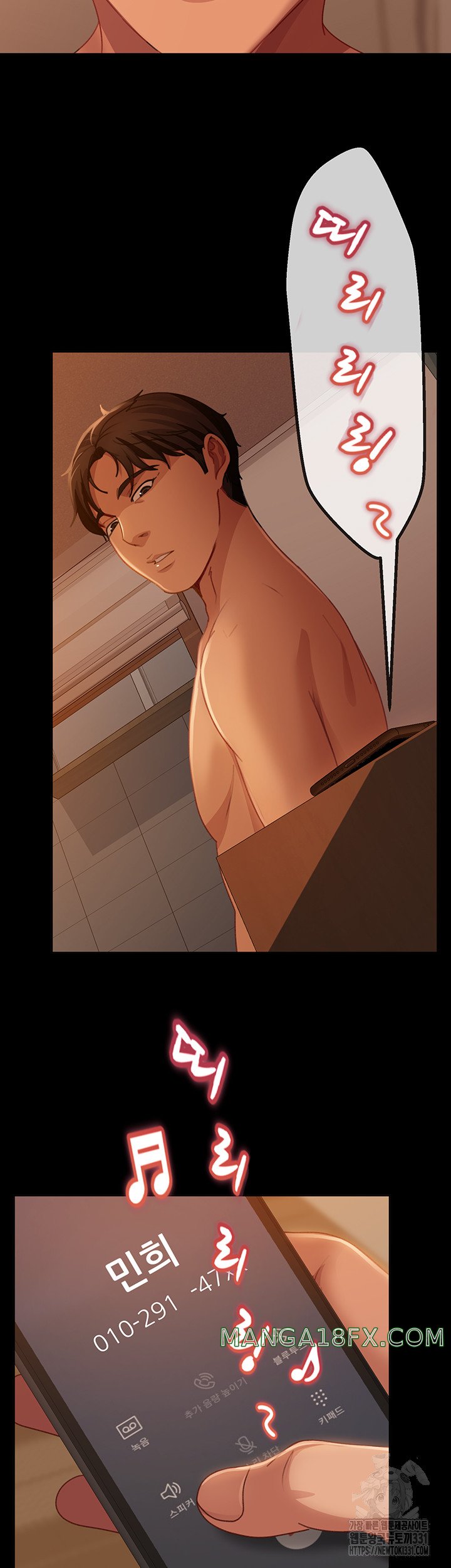 Marriage Agency Review Raw Chapter 49 image 47
