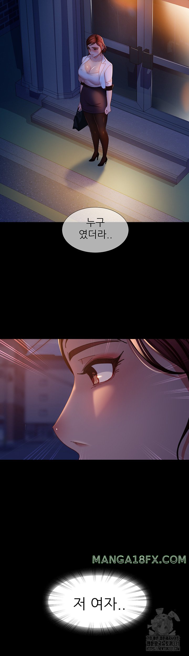Marriage Agency Review Raw Chapter 49 image 53