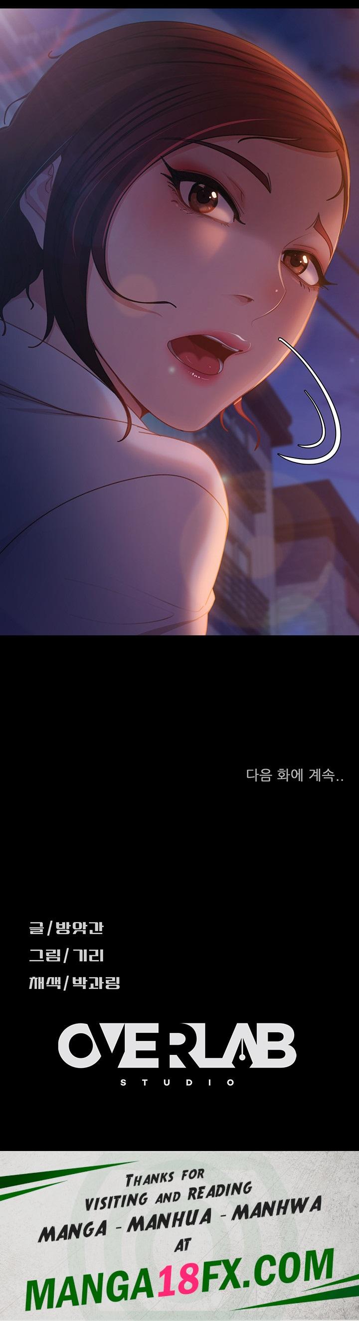 Marriage Agency Review Raw Chapter 49 image 54