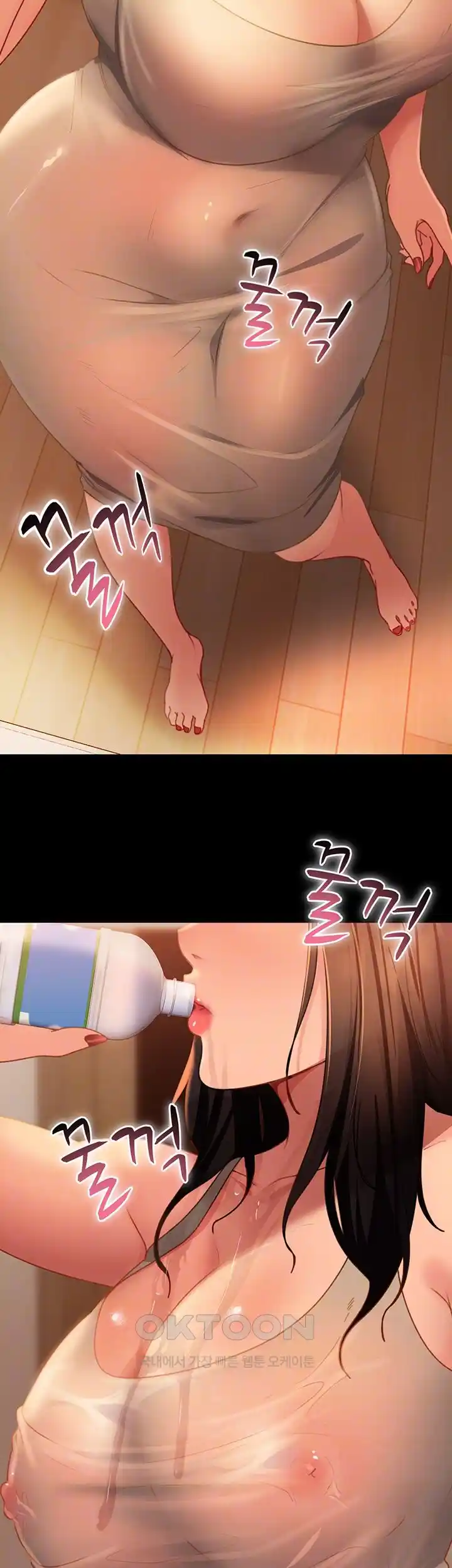 Marriage Agency Review Raw Chapter 50 image 10