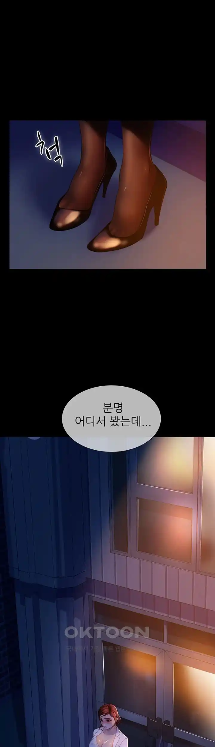 Marriage Agency Review Raw Chapter 50 image 1