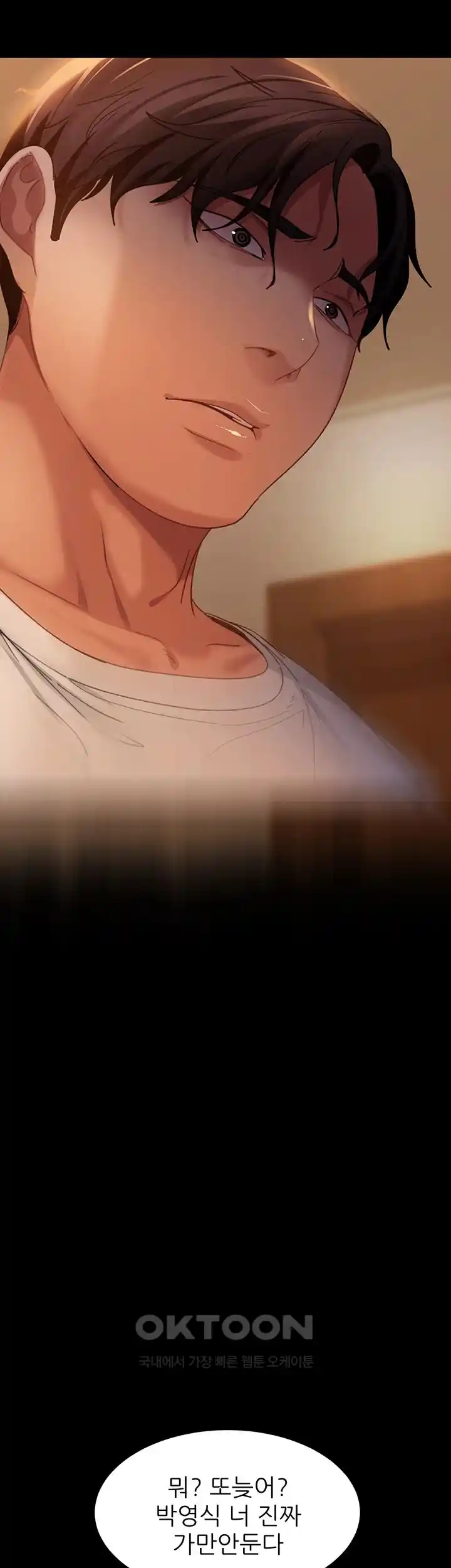 Marriage Agency Review Raw Chapter 50 image 20