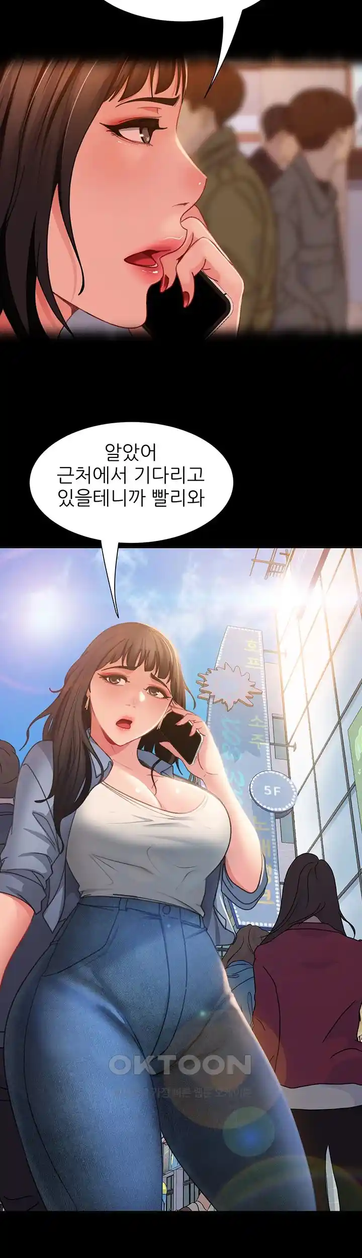 Marriage Agency Review Raw Chapter 50 image 21