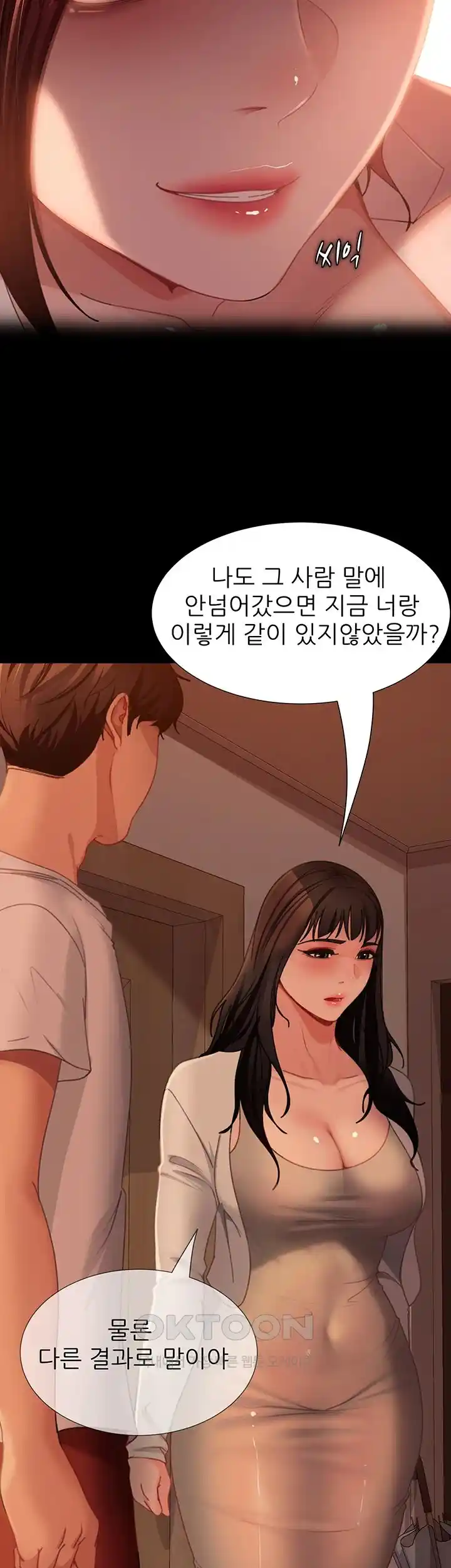 Marriage Agency Review Raw Chapter 50 image 35