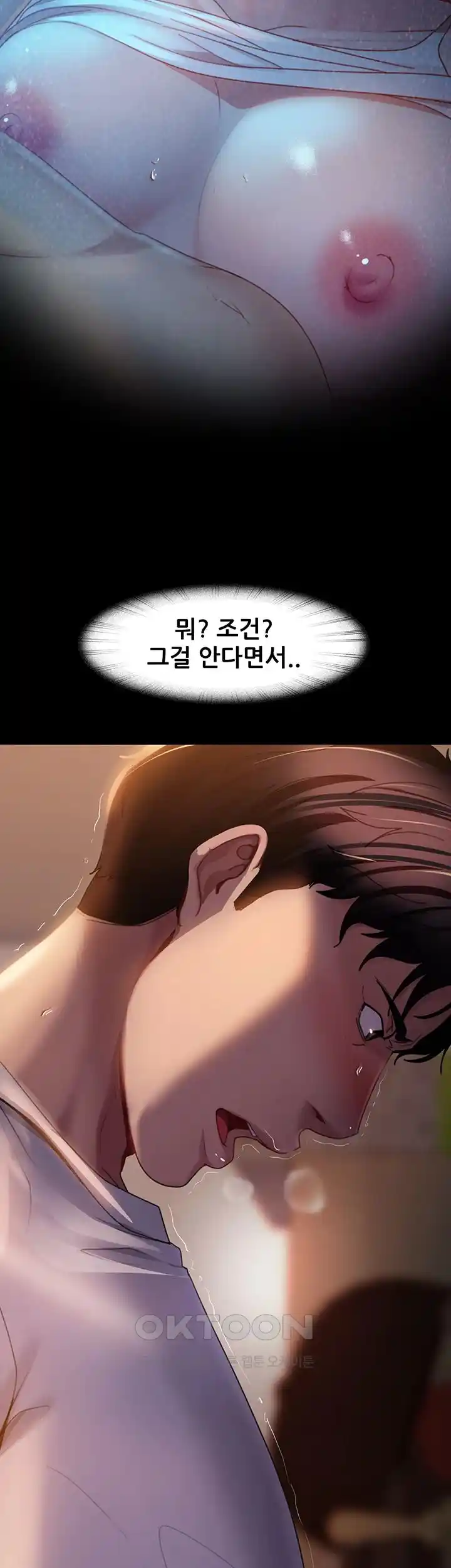 Marriage Agency Review Raw Chapter 50 image 40
