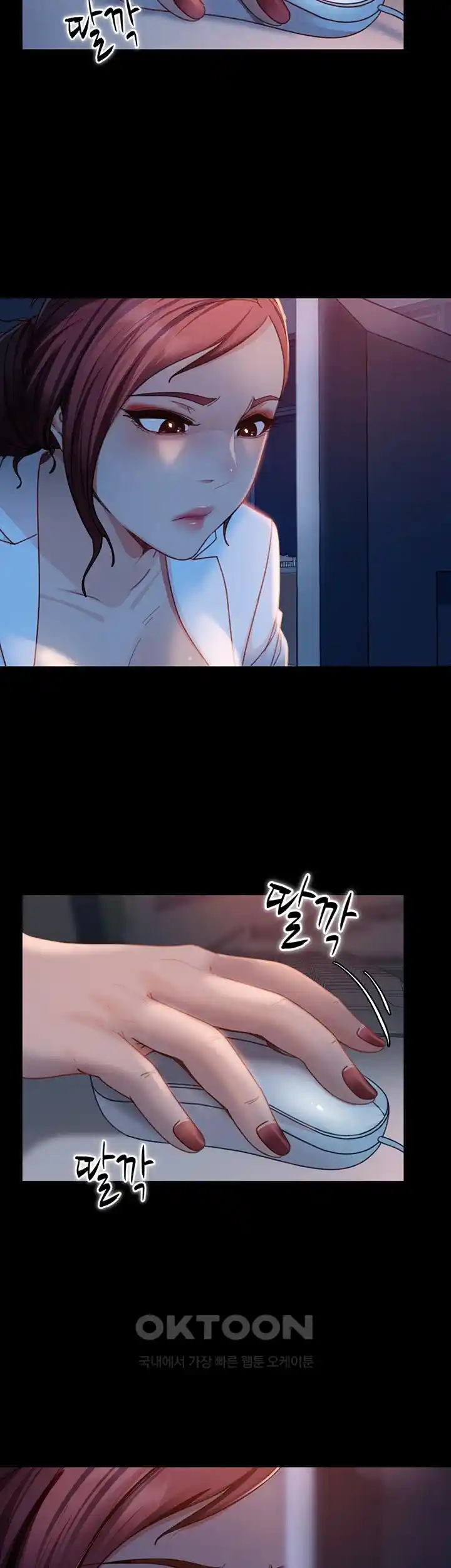 Marriage Agency Review Raw Chapter 50 image 6
