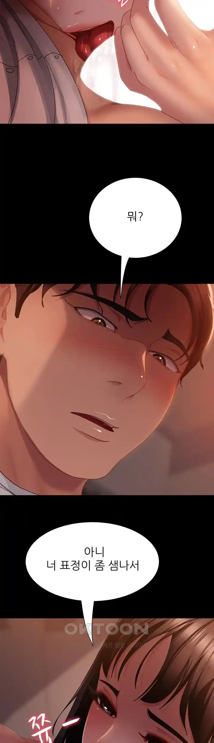 Marriage Agency Review Raw Chapter 52 image 20