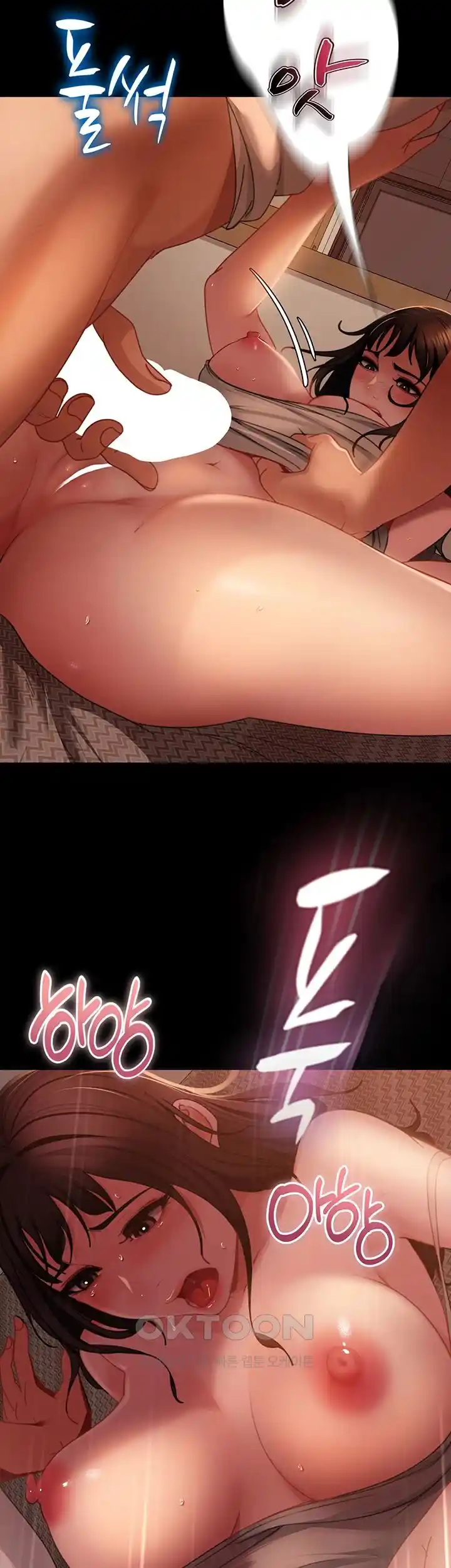 Marriage Agency Review Raw Chapter 52 image 23